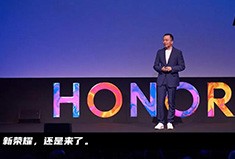 荣耀简史：起于抗击小米、止于拯救华为