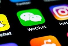 微信加速内循环