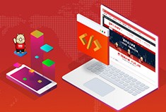 犀牛云全网营销之基础篇—网站建设