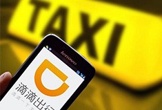 To C的滴滴做了6年To B生意