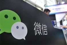 搜索下半场：微信要做大搜索吗？