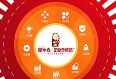 犀牛云分享—外贸人「带货法则​」：在线上重塑与世界的联系