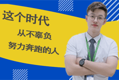 犀牛云2020年度销售冠军谢晓填：世界不会辜负每个奔跑的人，才华美貌亦可兼得！