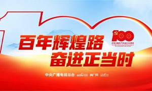 习近平在“七一勋章”颁授仪式上的讲话