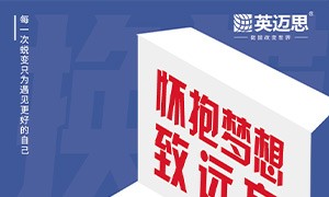 『蜕变只为破茧成蝶』——犀牛云第三季度换带仪式