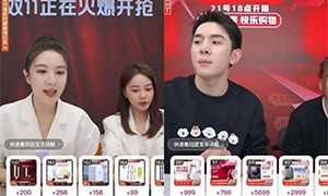 2021年天猫双十一首日大主播消费榜单来了
