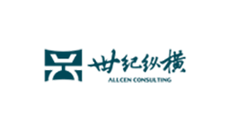 世纪纵横（北京）管理咨询有限公司