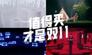 值不值？双11狂欢背后的理性诘问