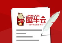【广州】犀牛云正式签约广州金隆源化工科技有限公司