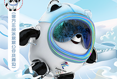 拥有冰墩墩的快乐！犀牛云为您准备好啦！