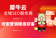 “AI+内容”再升级，看网赢战车如何帮助企业抢占精准市场！