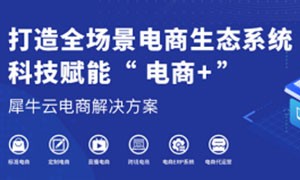 638医品小程序正式上线！健安医药进一步完善医药数字化服务体系！