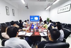 深青企联“创业思想荟——走进犀牛云”，疫情之下，互联网软件行业现状！