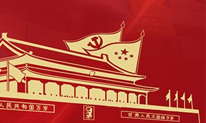 不忘初心，砥砺前行 丨 共贺党的101周岁，香港回归25周年！