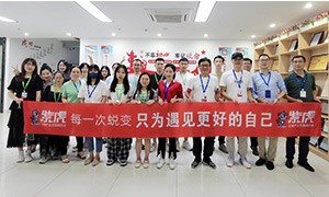 从容向前，未来可期｜紫虎2022年第二季度换带仪式完美落幕