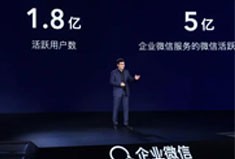 犀牛云圈能力独创“企业8率”私域运营评价体系