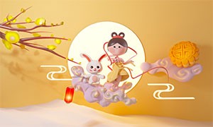 情满中秋，犀牛云携礼相贺！