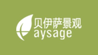 苏州贝伊萨景观设计有限公司