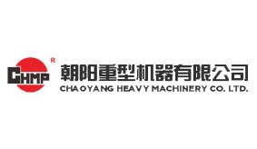 朝阳重型机器有限公司  