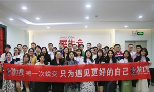 笃行致远，砥砺前行：紫虎2023年第1季度换带仪式圆满落幕！