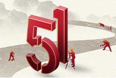 劳动筑基，奋斗开路｜犀牛云“五一”放假公告